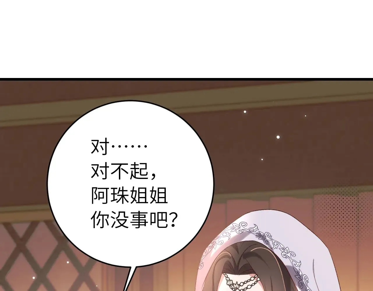 第282话 男扮女装56