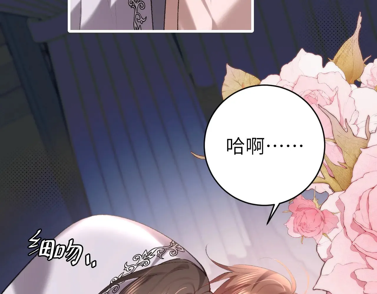 第285话 就让我当一次坏人吧22