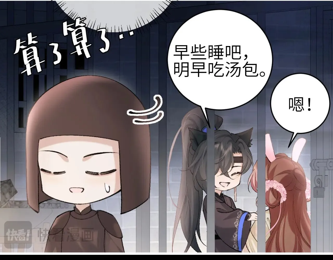 第275话 我们以后常来36