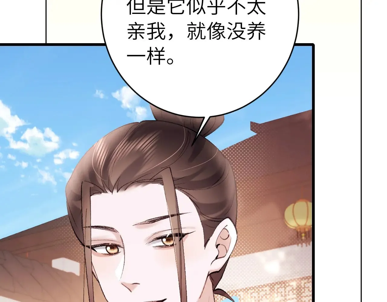 第270话 怎么不吃？57