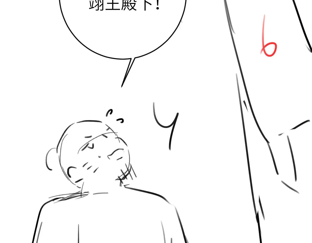第273话 我们是不是离得有点紧94