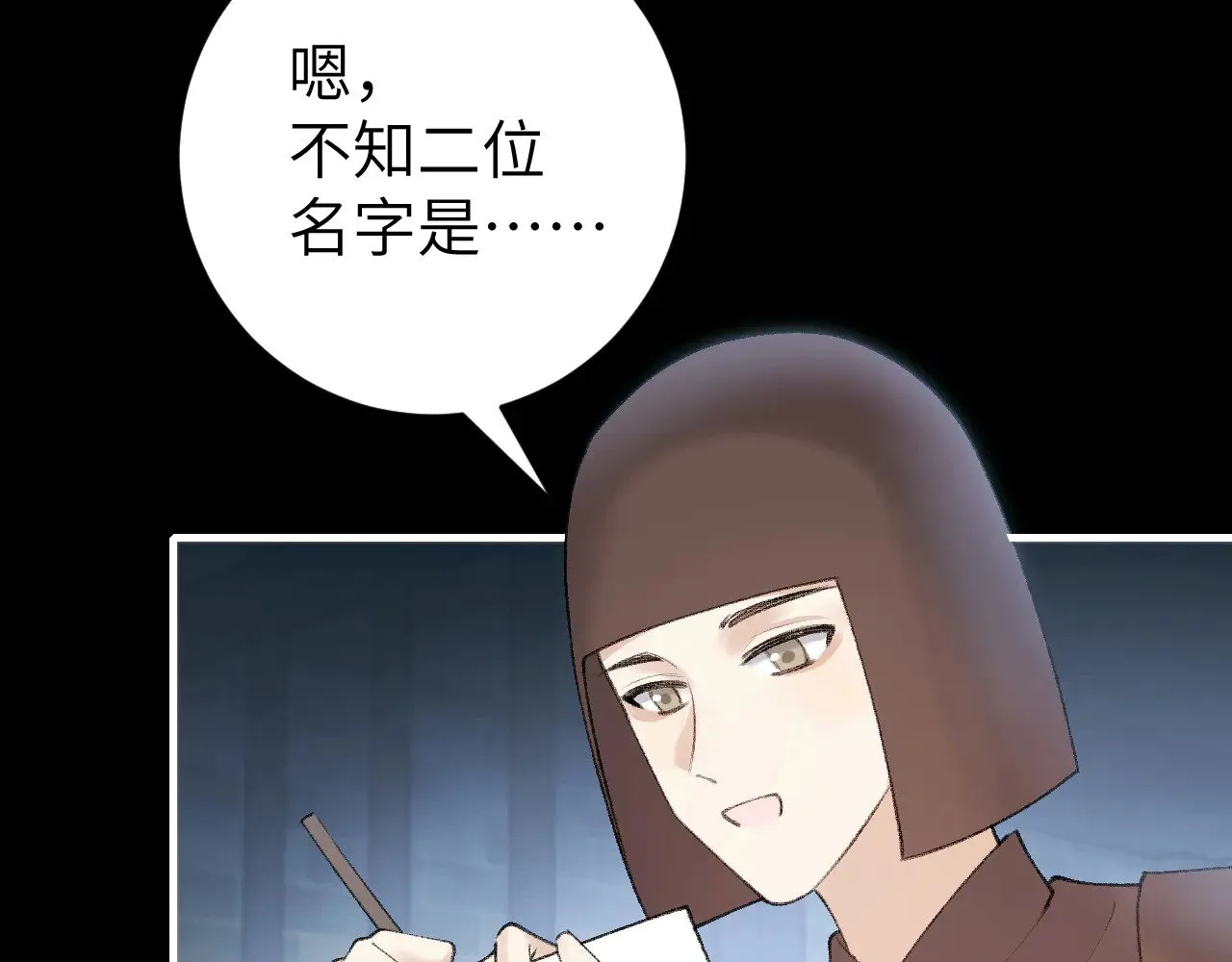 第273话 我们是不是离得有点紧56