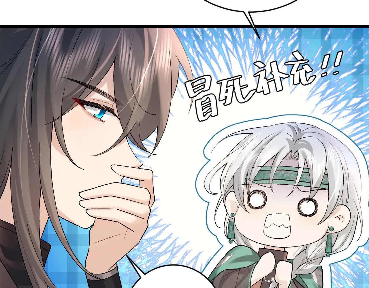 第280话 心仪之人84