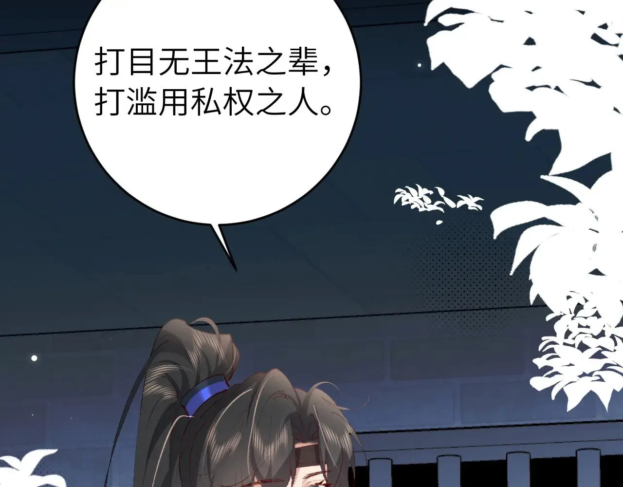 第275话 我们以后常来18
