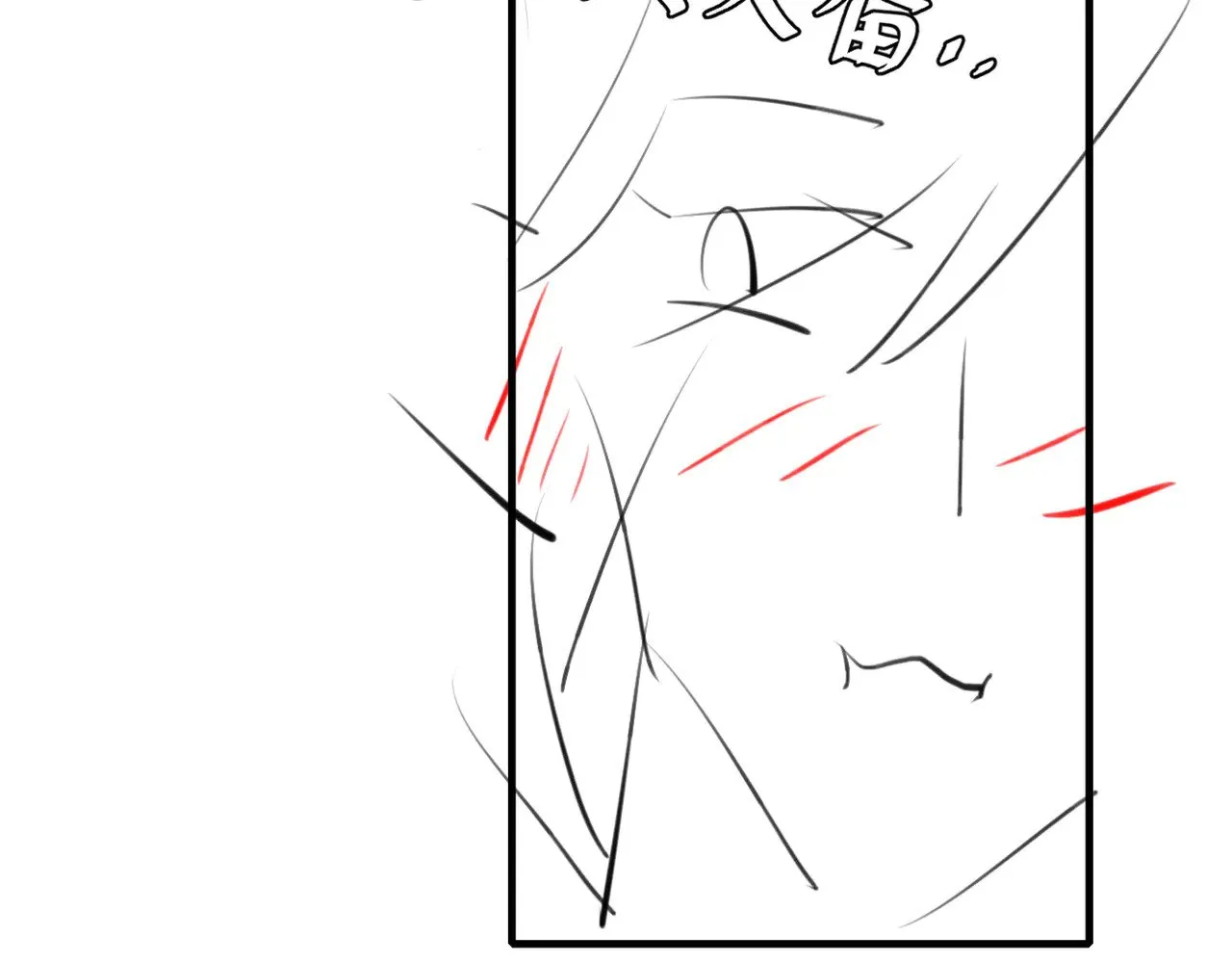 第289话 如此，还是幻觉么？52