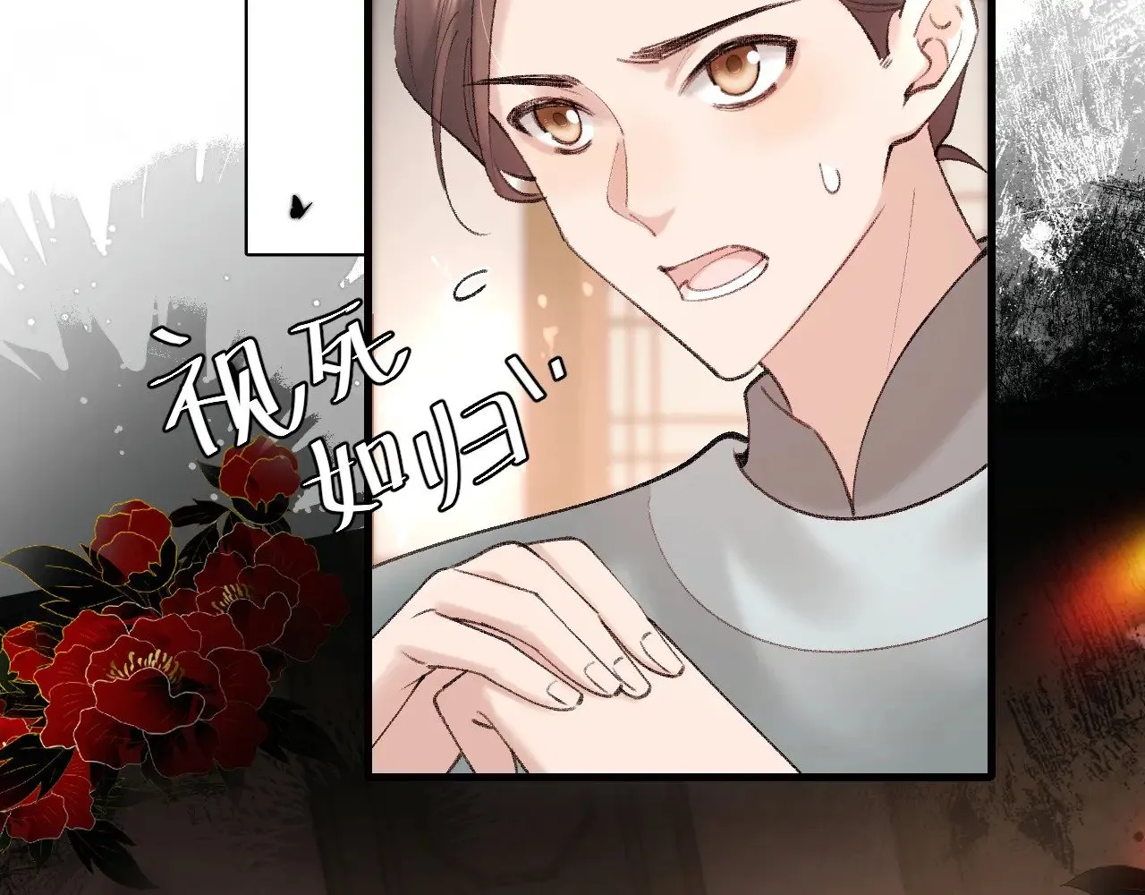 第271话 间接接吻？！67