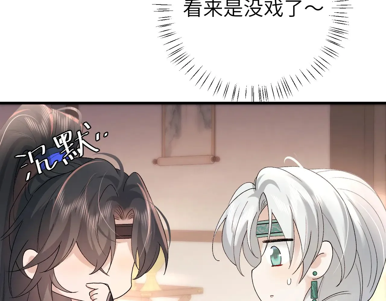 第280话 心仪之人90