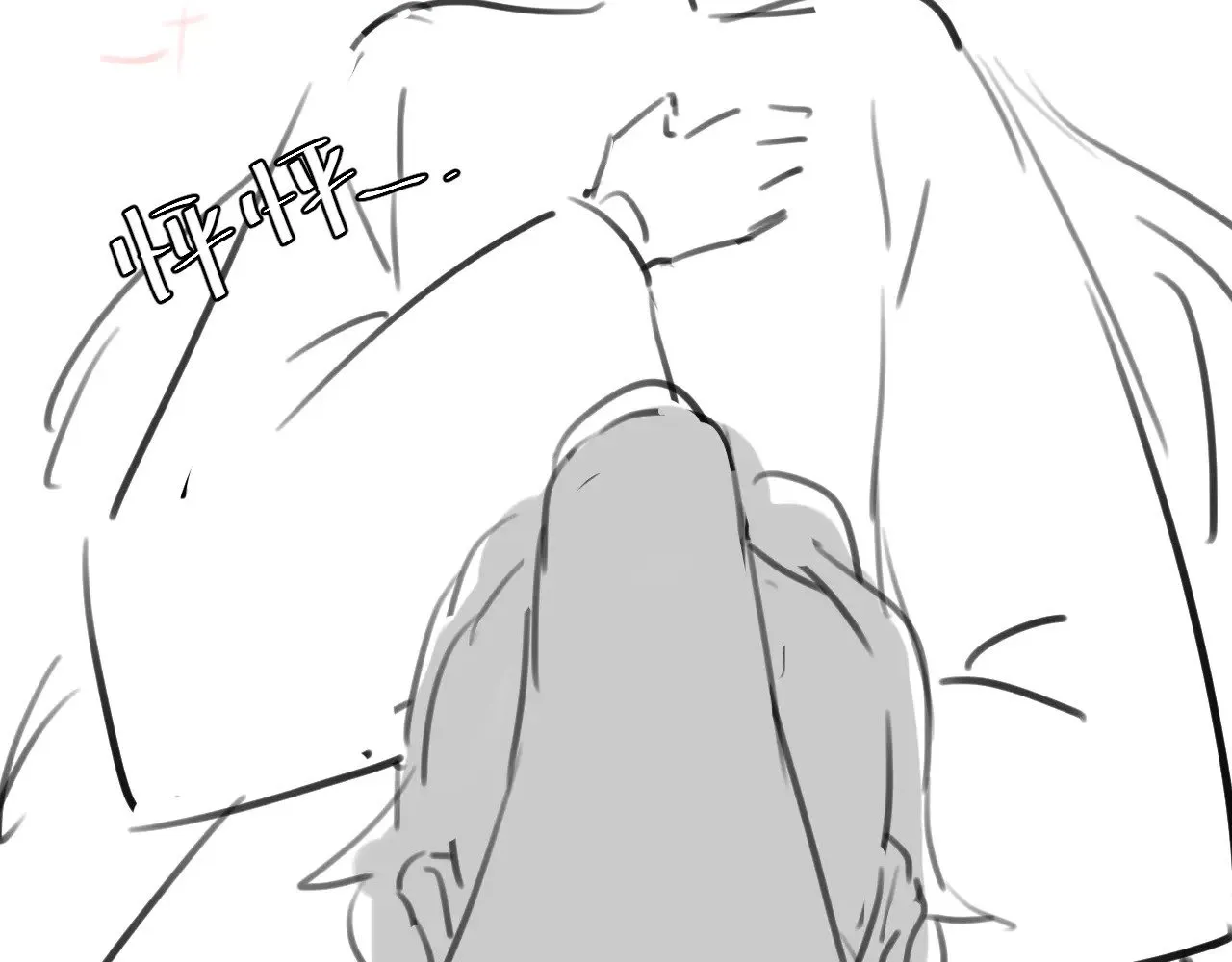 第271话 间接接吻？！95