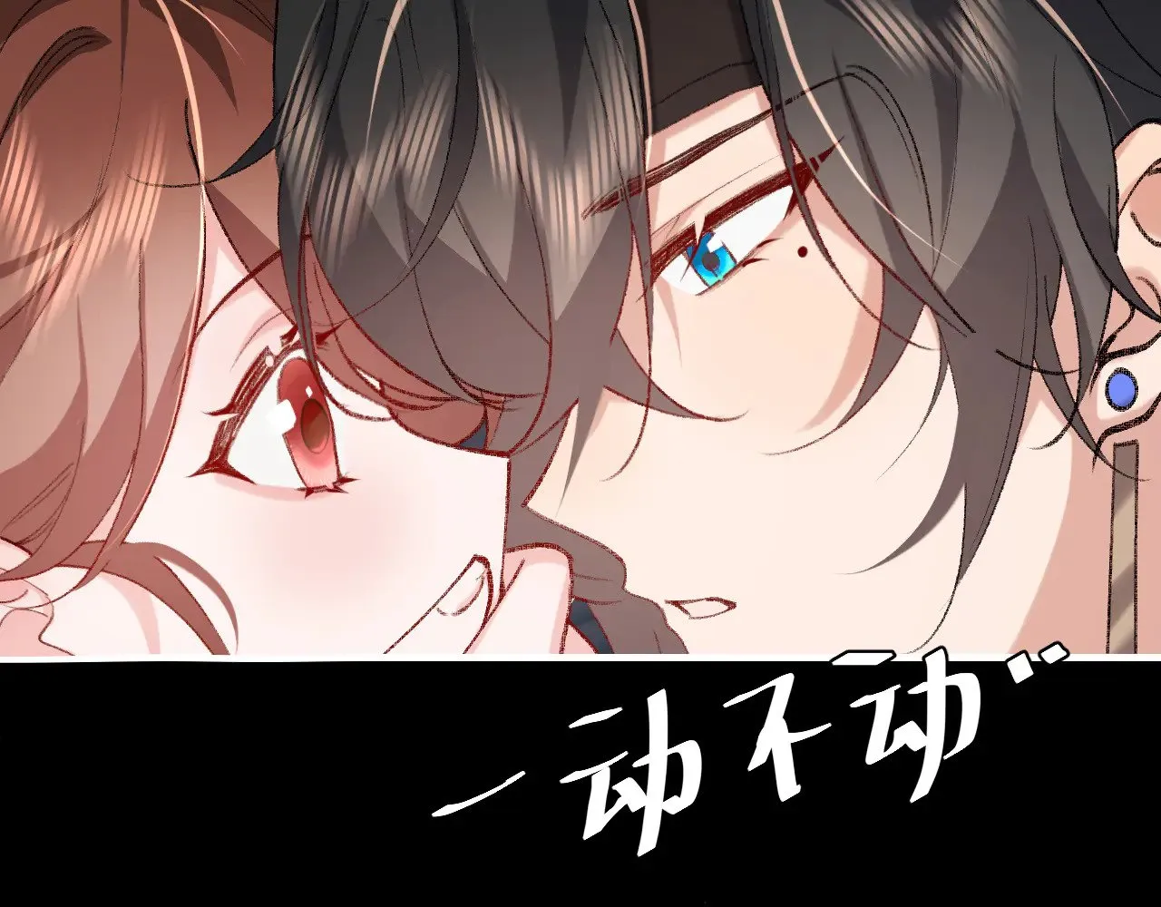 第273话 我们是不是离得有点紧81