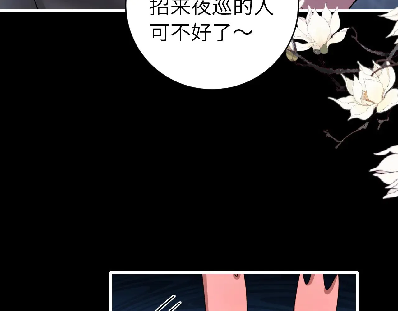 第272话 我已经是大姑娘了82