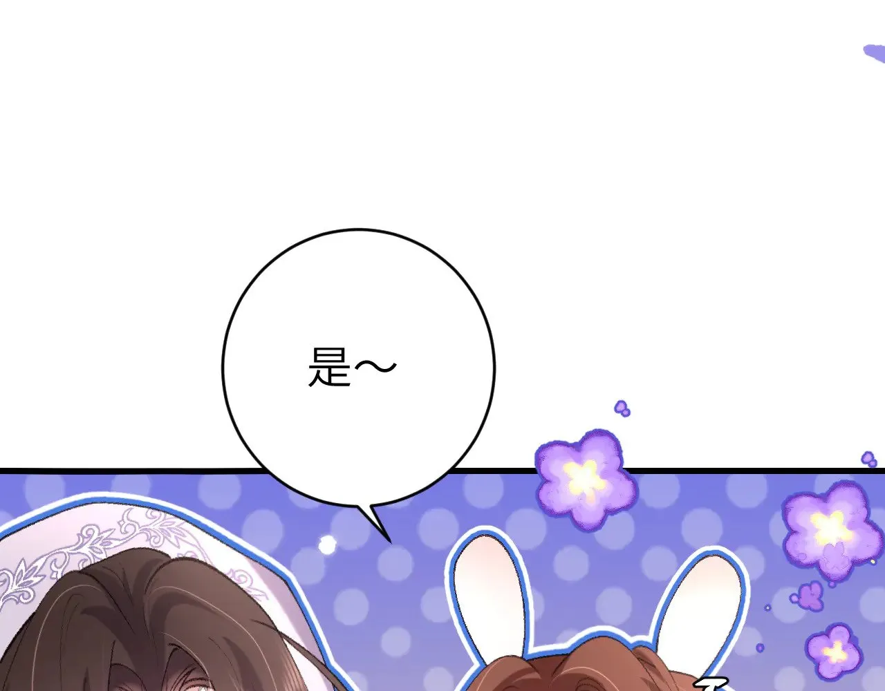 第281话 阿珠54