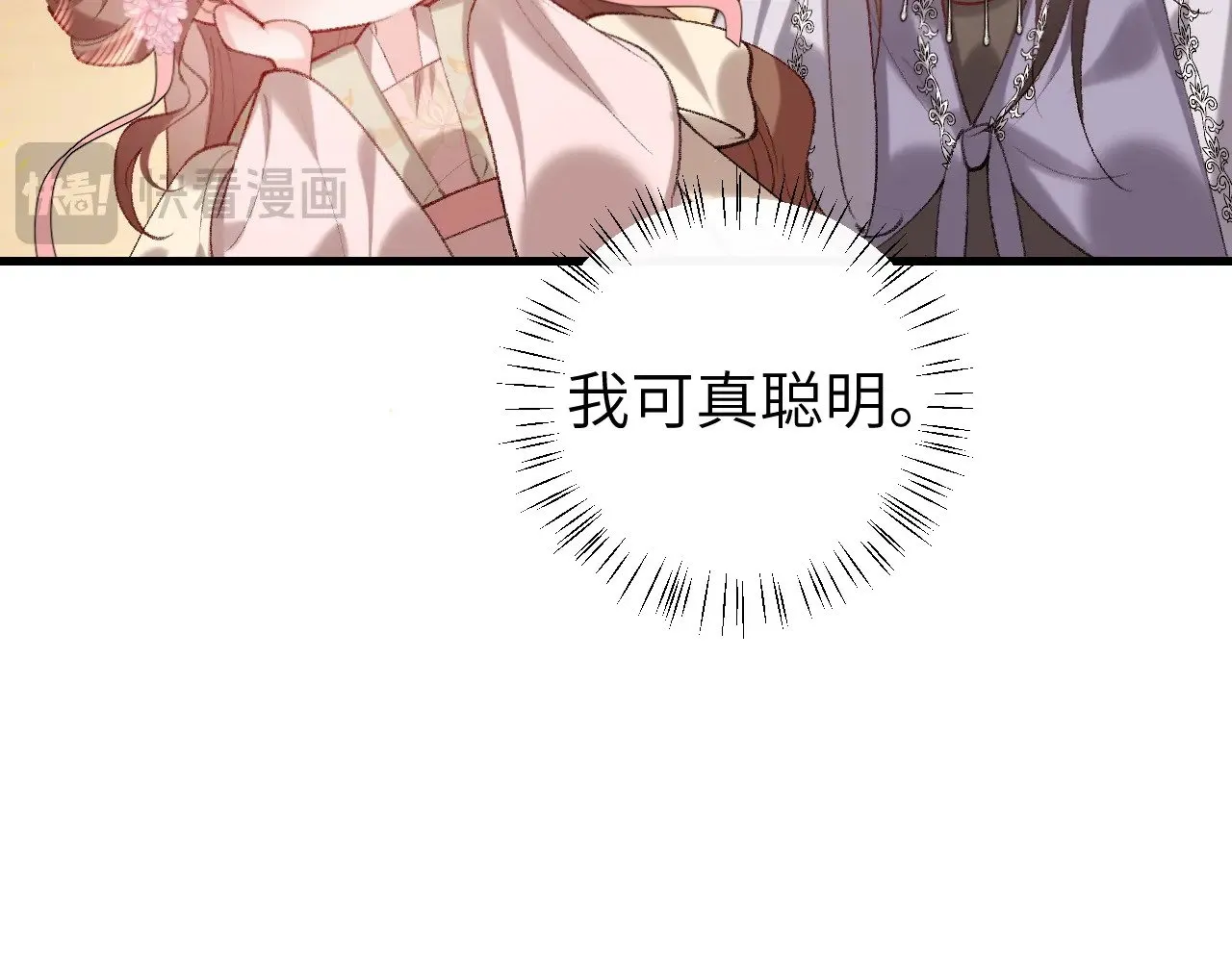 第283话 心上之人51