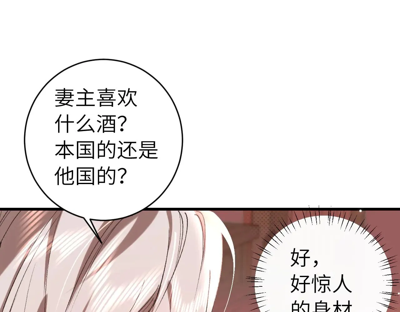 第287话 长春院64