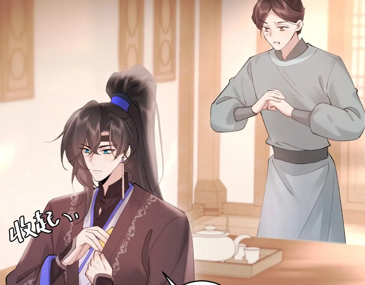 第271话 间接接吻？！64