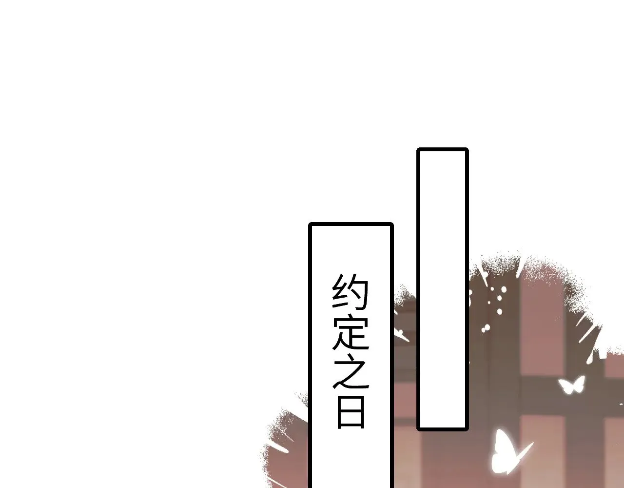 第281话 阿珠35