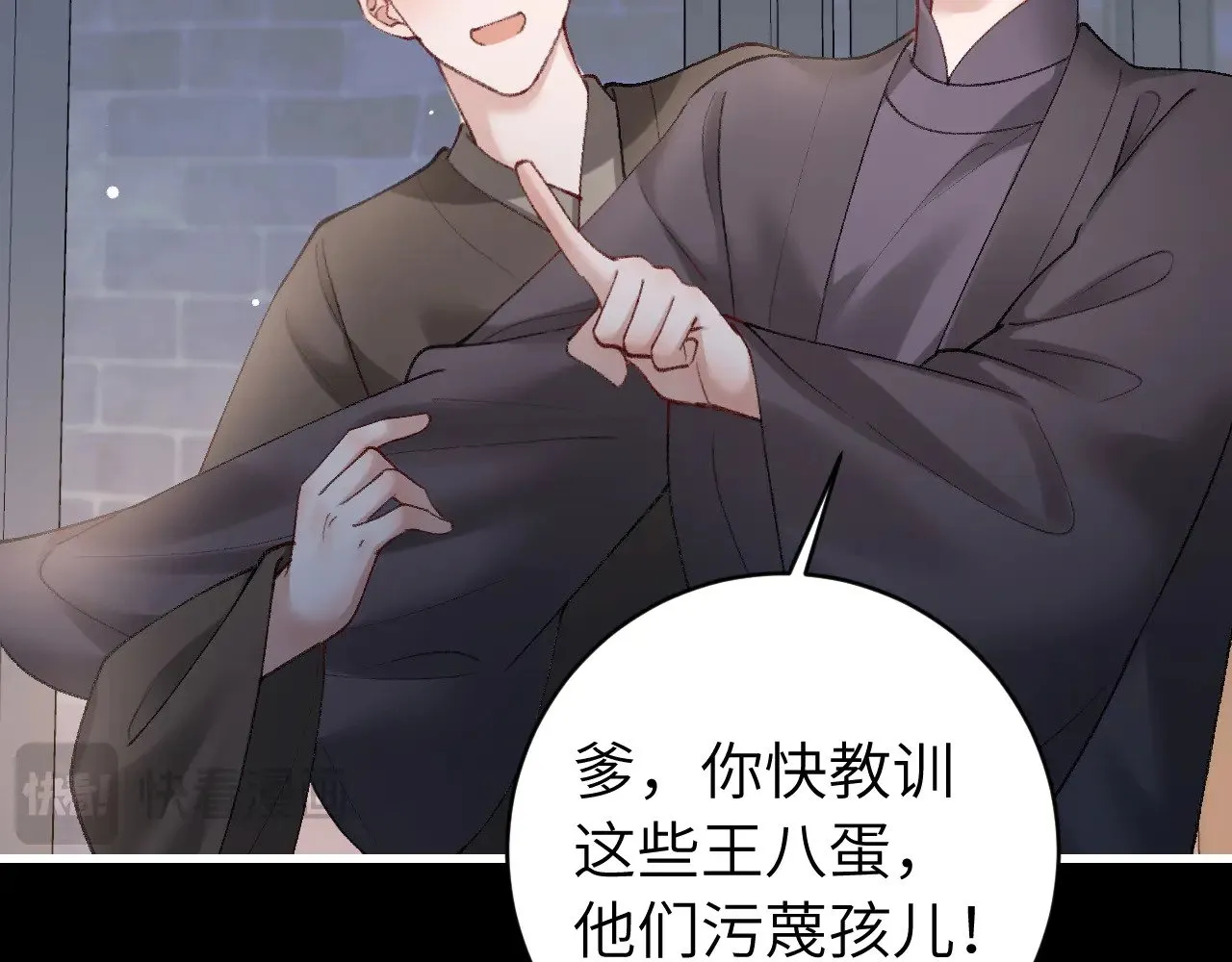第274话 他们是坏人36