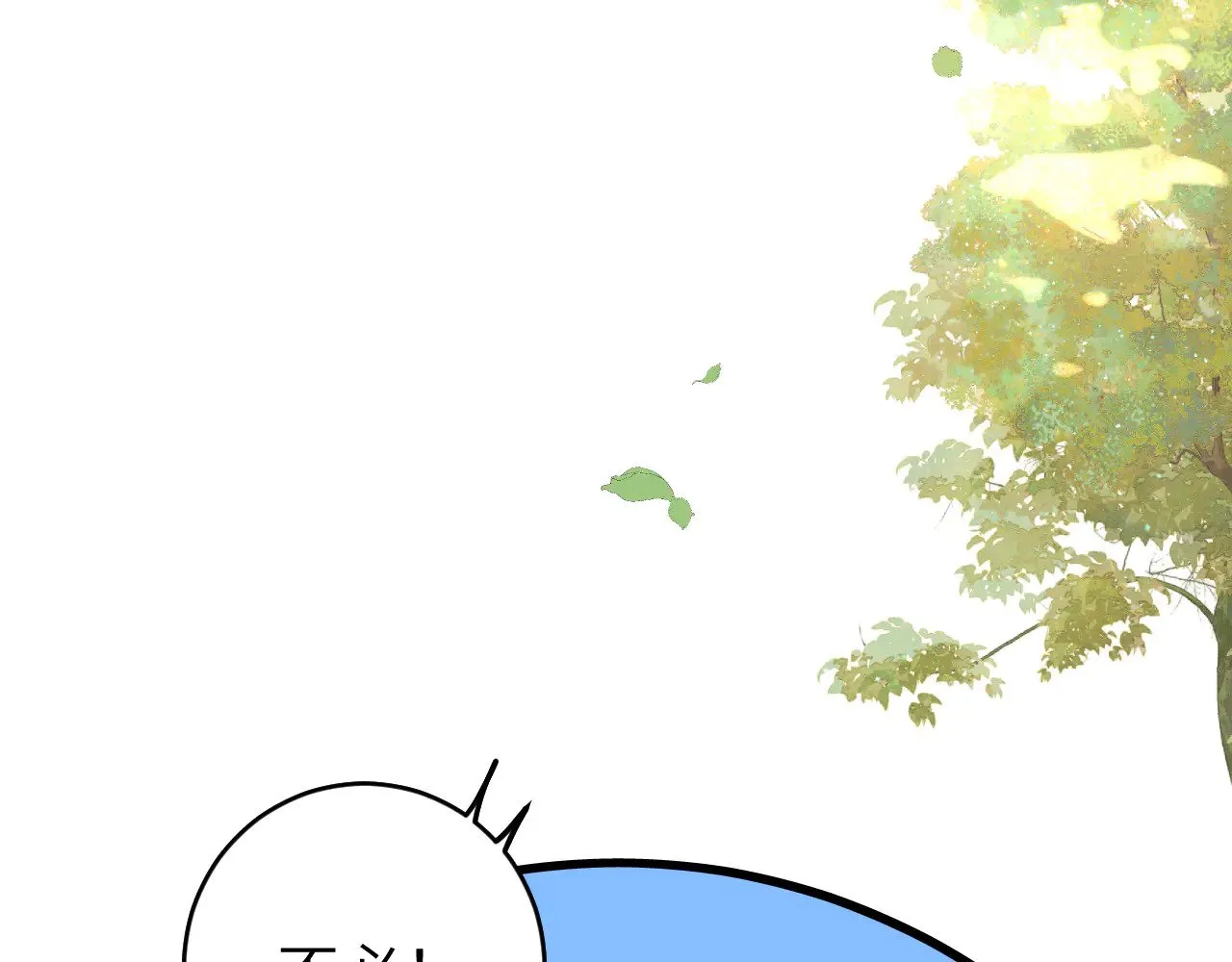 第278话 她就是你喜欢的人？20
