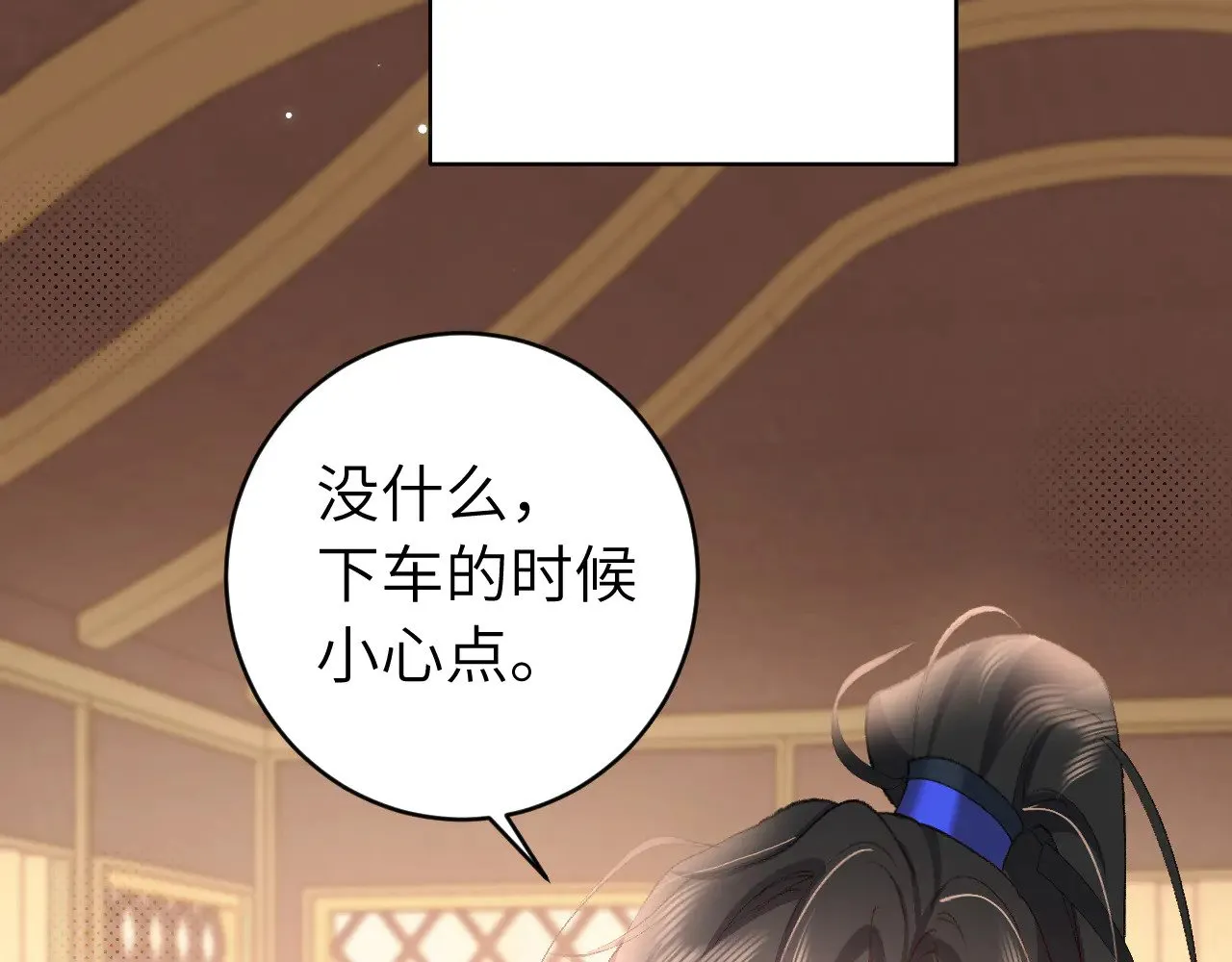 第280话 心仪之人28