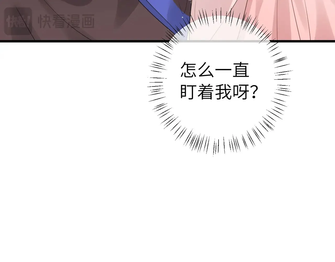 第270话 怎么不吃？85