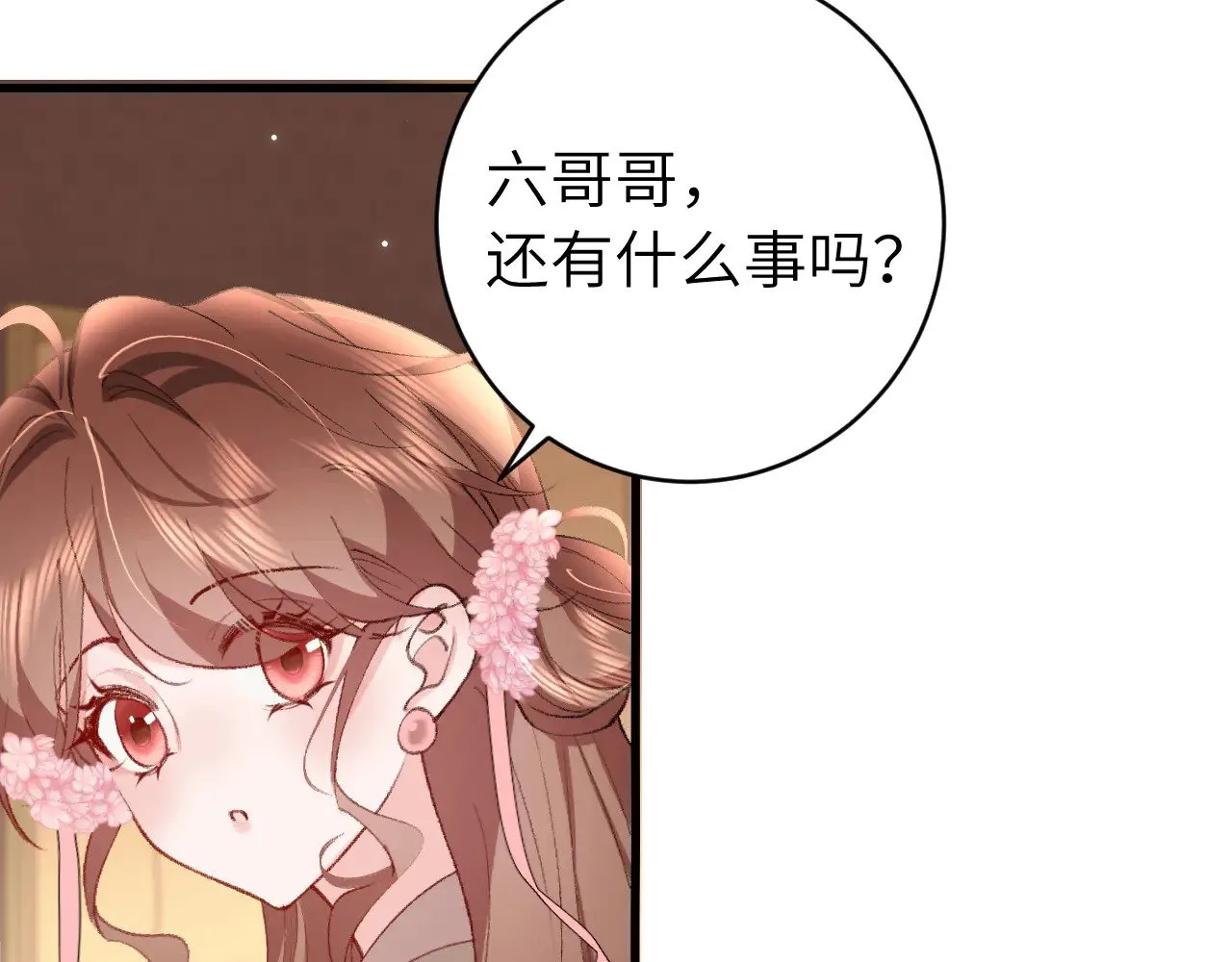 第280话 心仪之人25