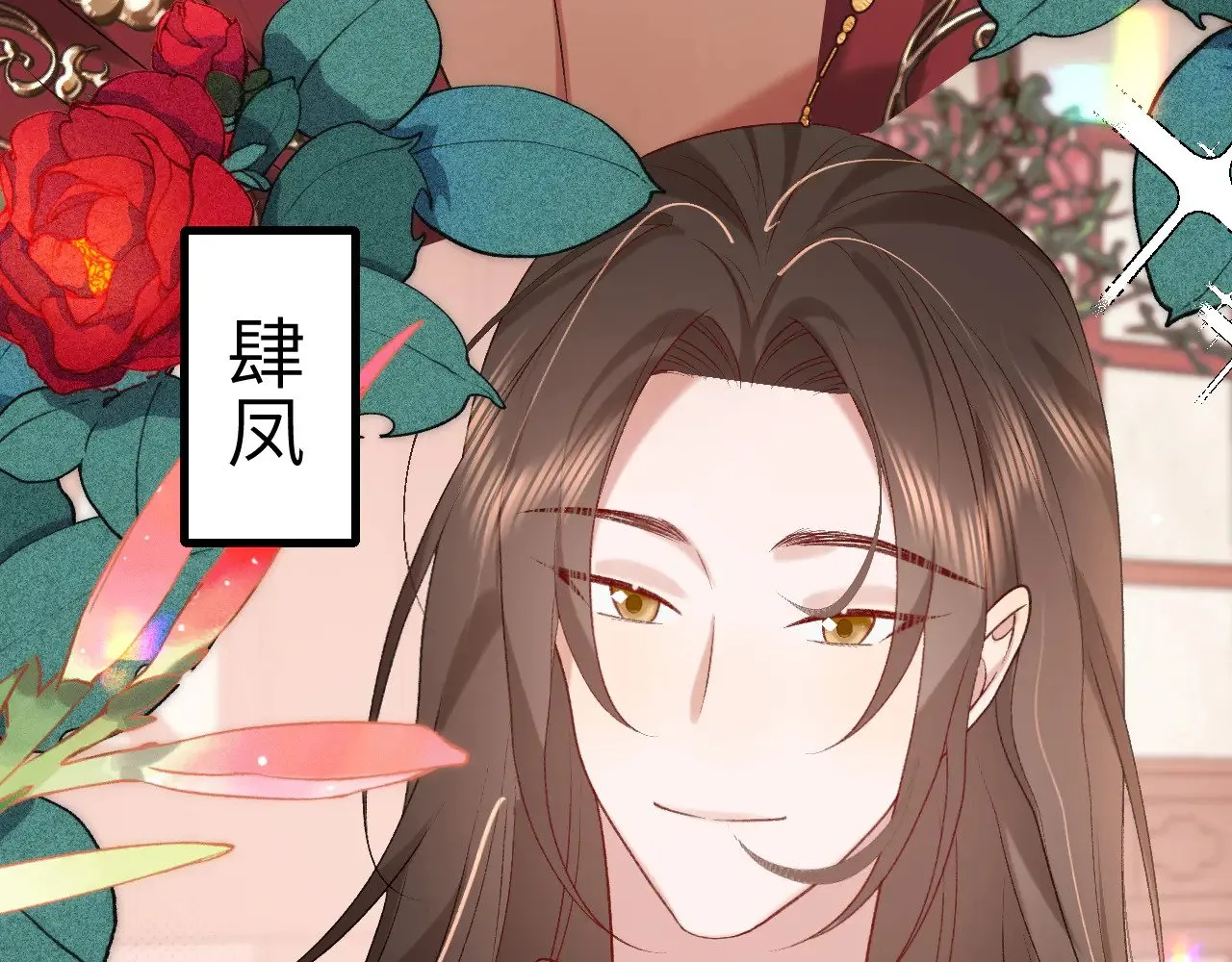 第287话 长春院37