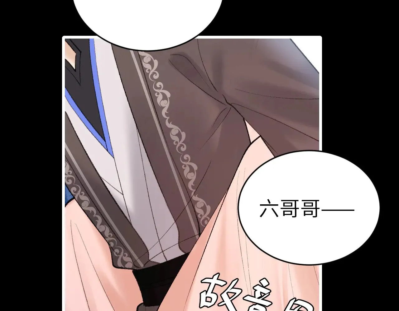第272话 我已经是大姑娘了34