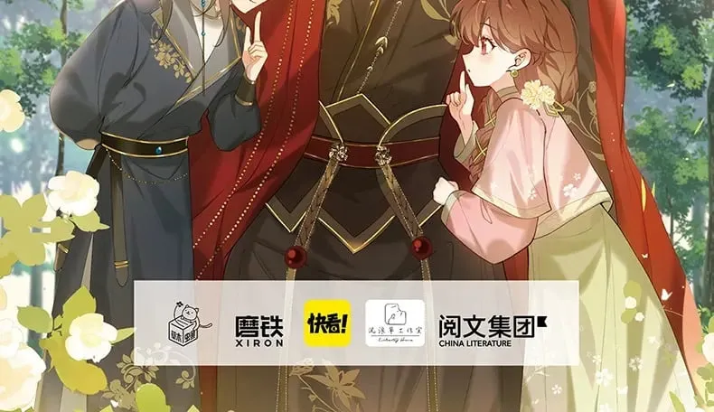 单行本第3册来咯！16