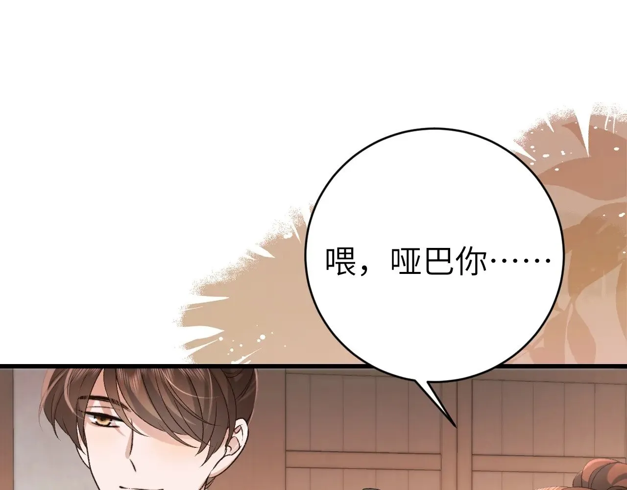 第286话 绝不放手67