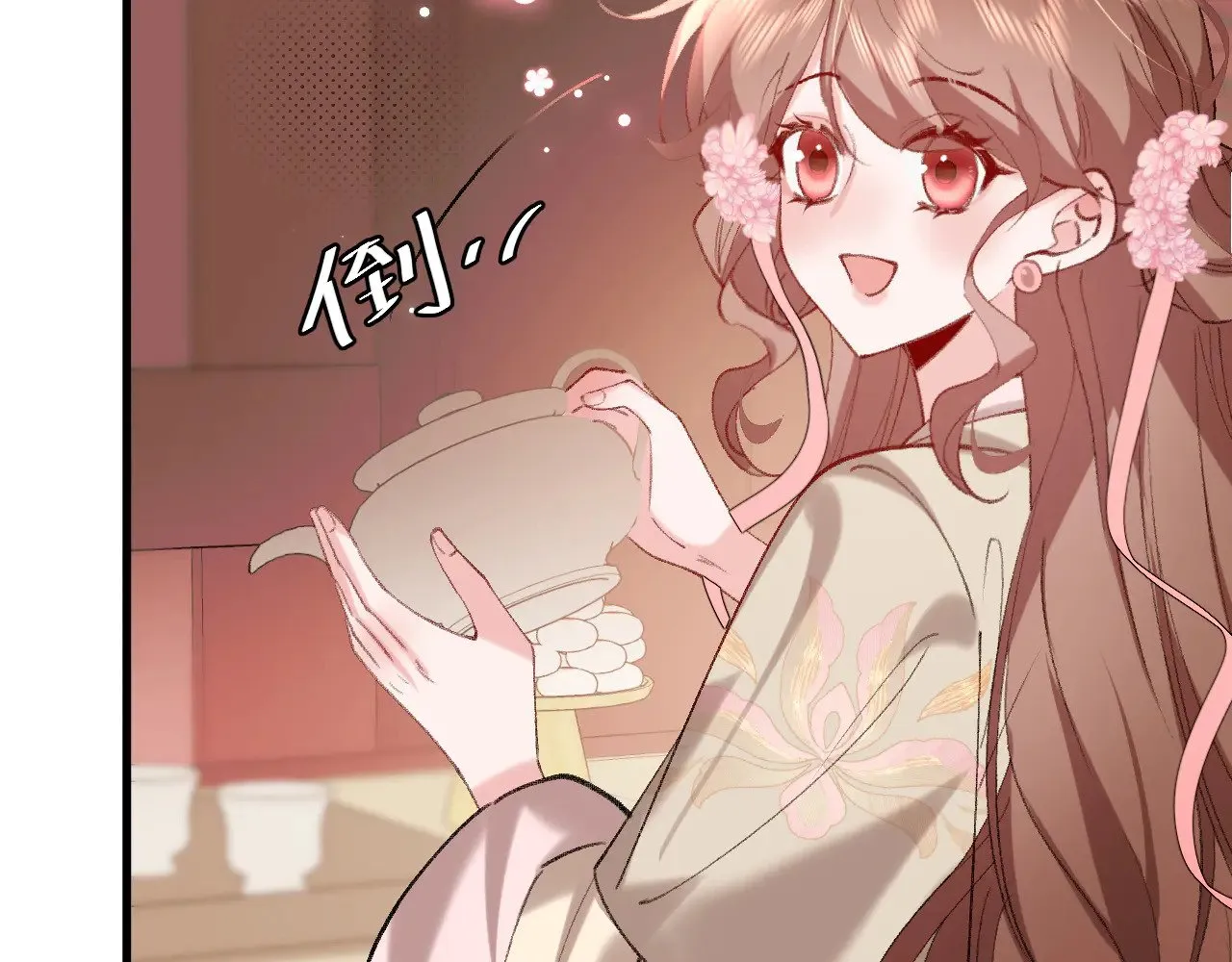 第287话 长春院84