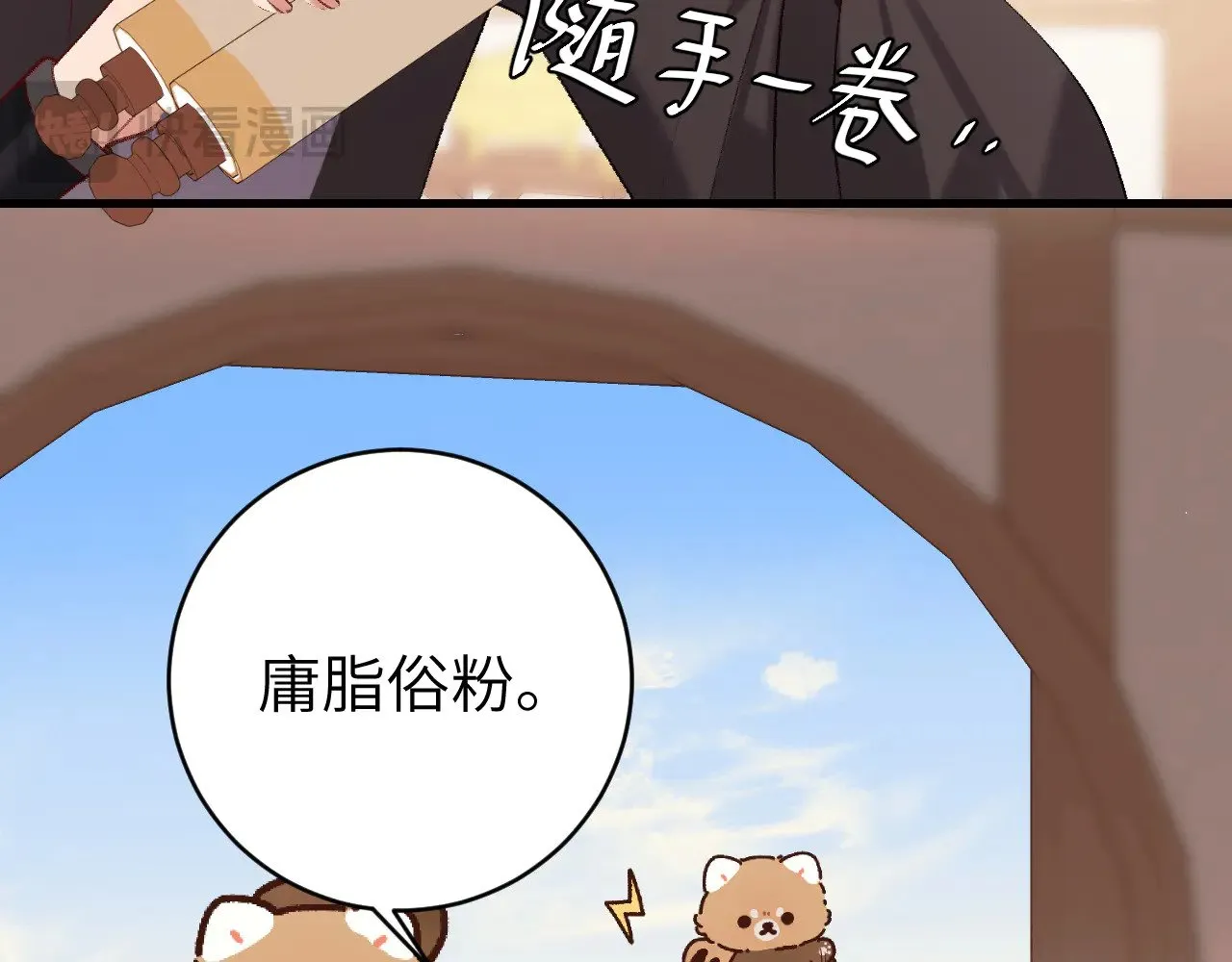 第280话 心仪之人63