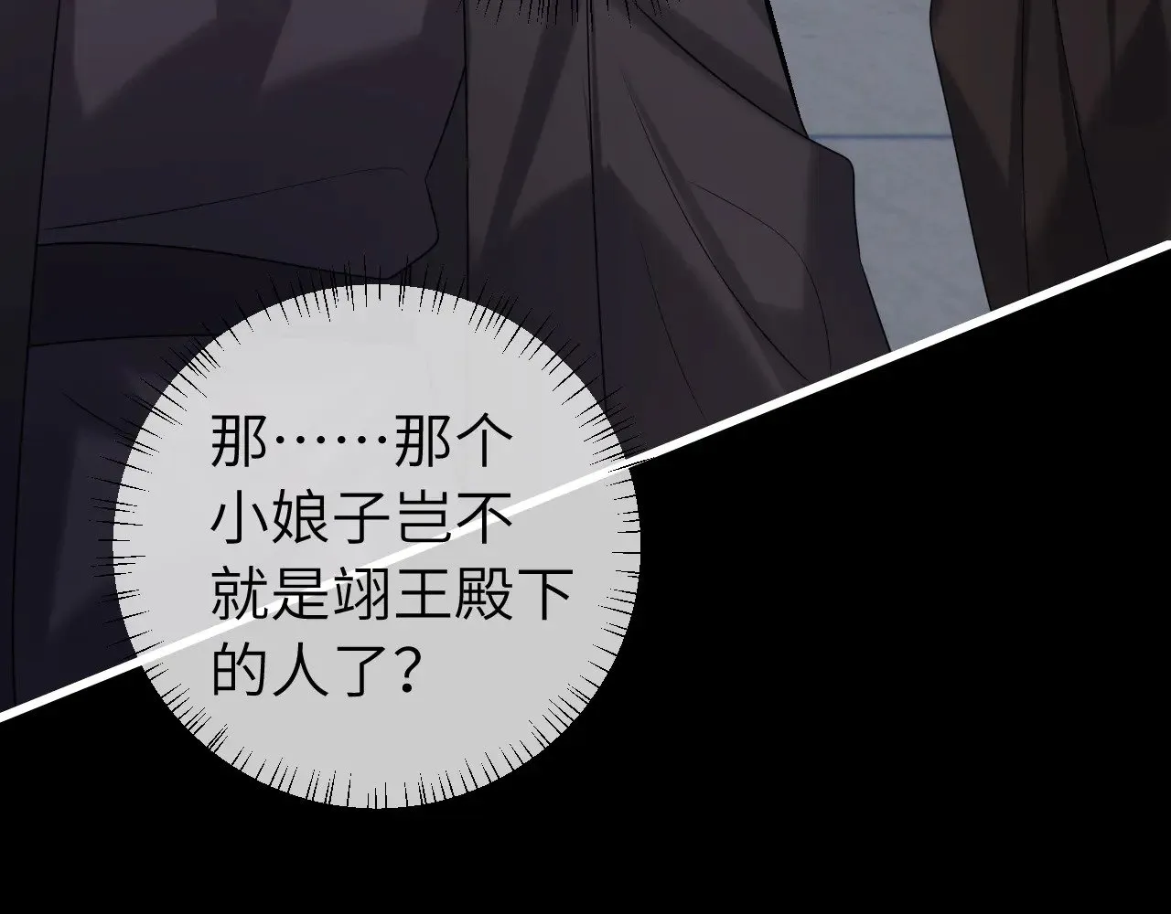 第274话 他们是坏人87