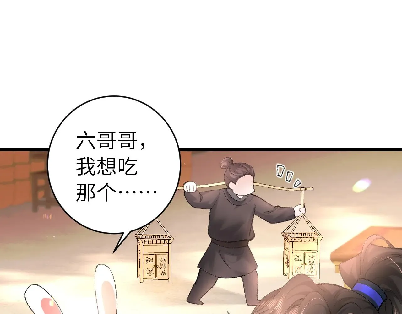 第275话 我们以后常来63