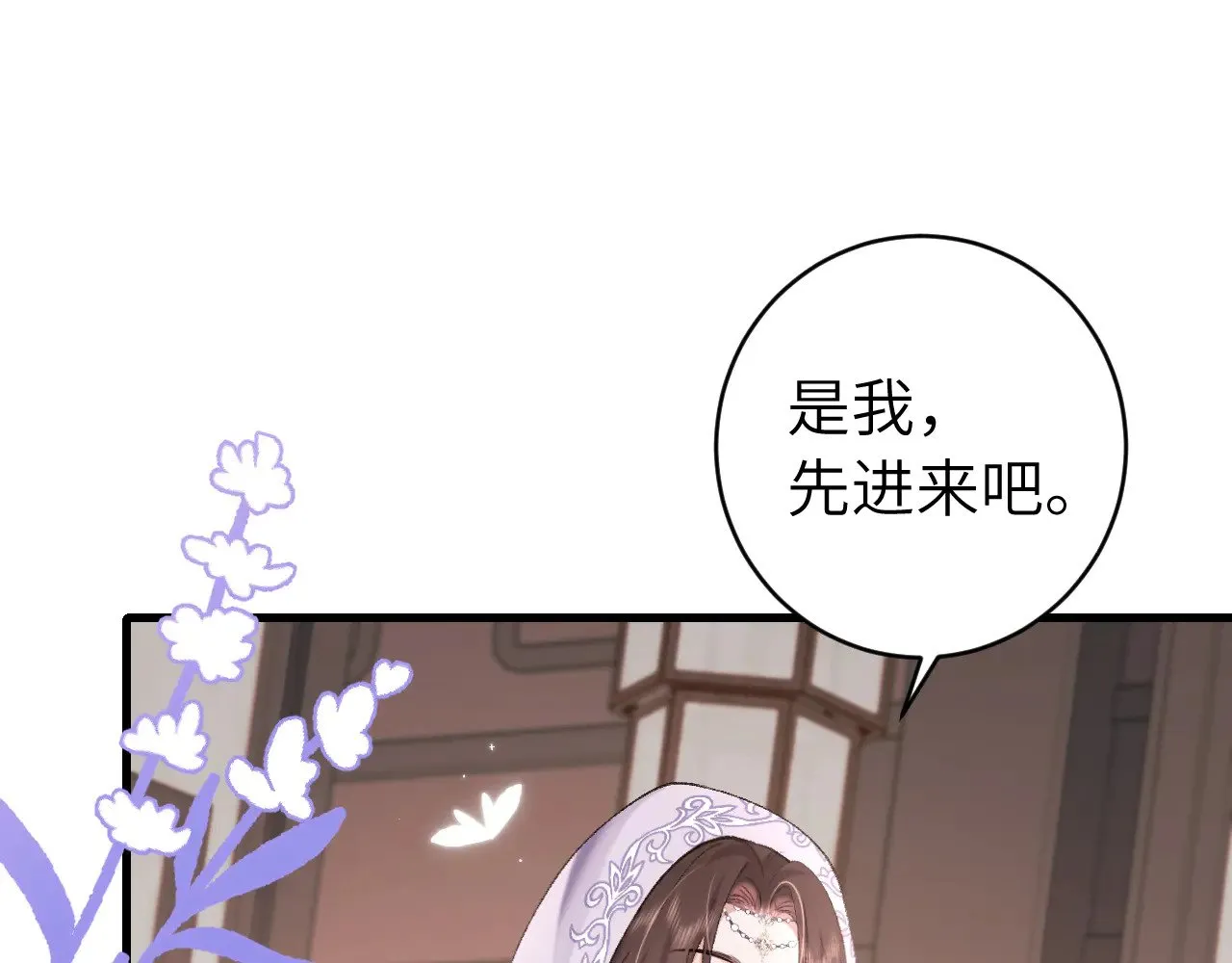 第281话 阿珠51