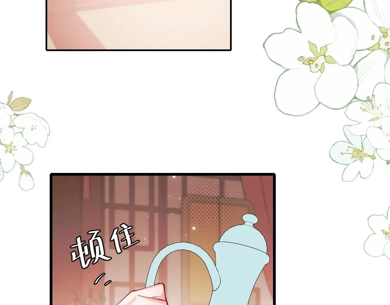 第288话 大胆！40