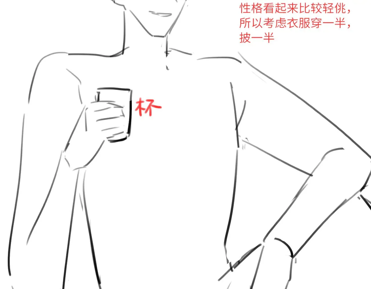 第279话 心虚83