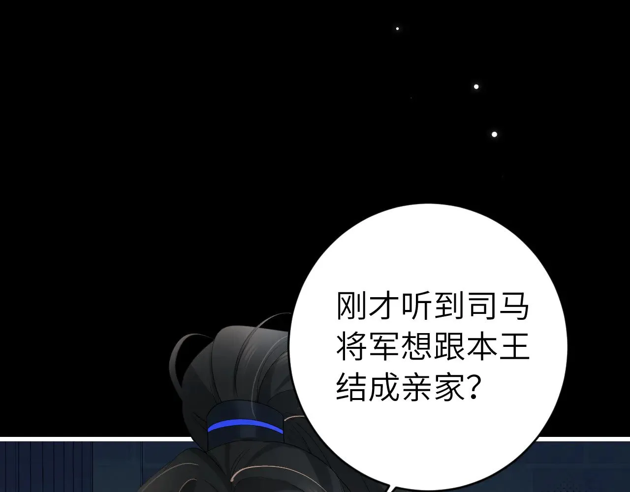 第274话 他们是坏人88