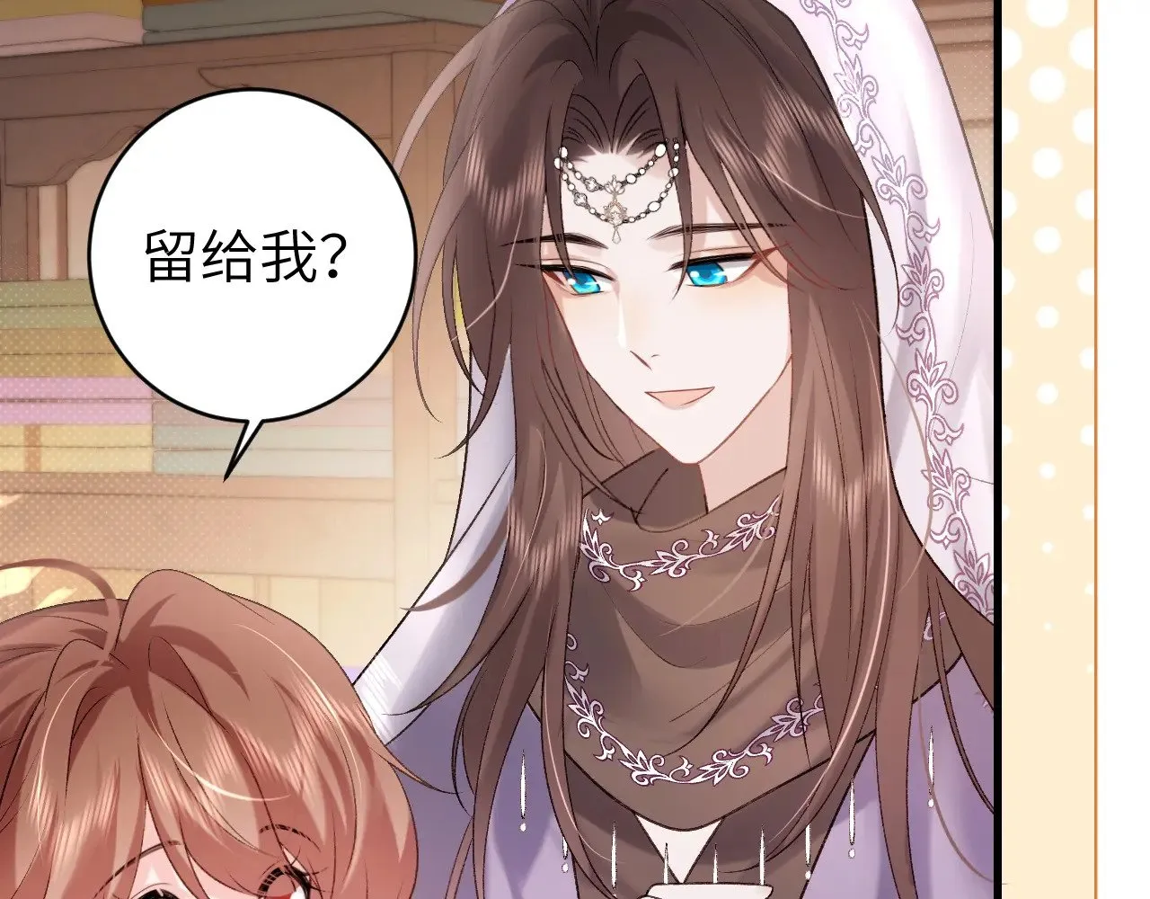 第283话 心上之人55