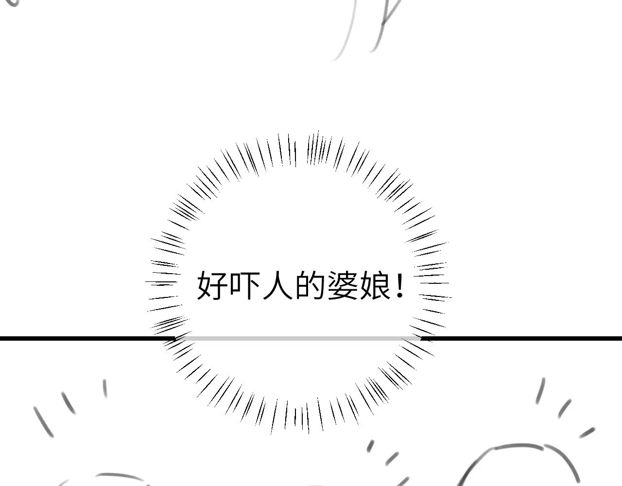 第282话 男扮女装79