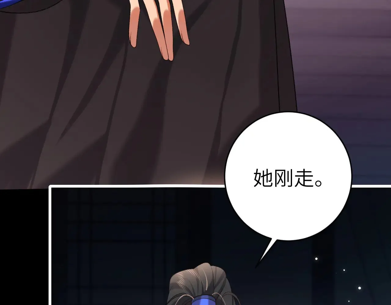 第285话 就让我当一次坏人吧79