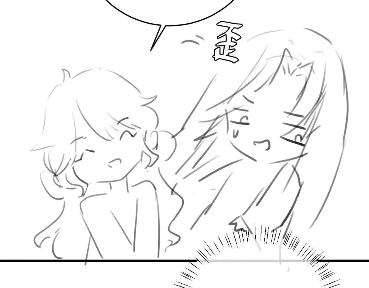 第283话 心上之人87