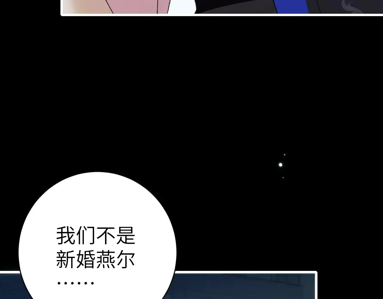 第273话 我们是不是离得有点紧45