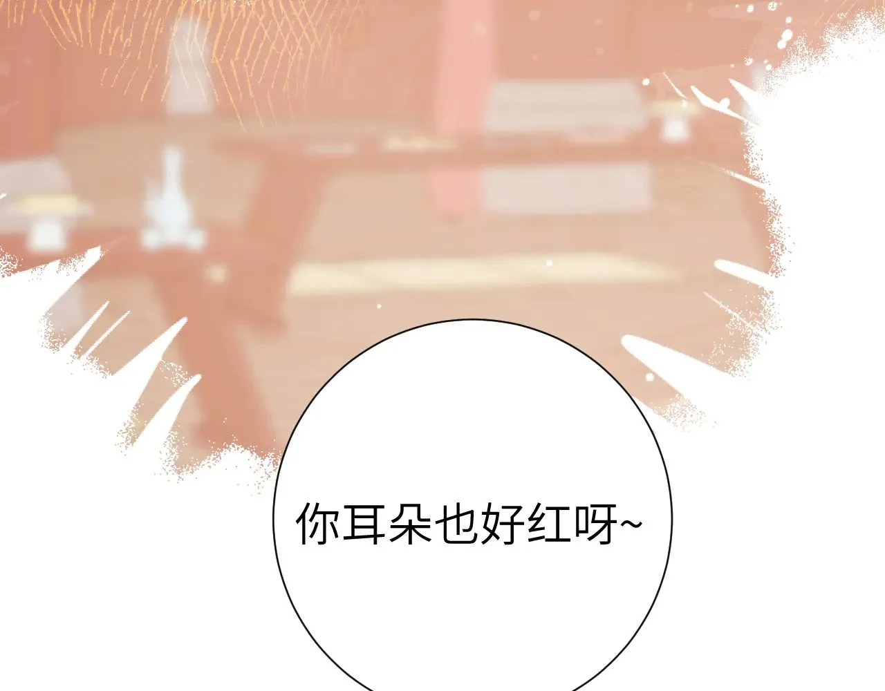 第290话 玩火6