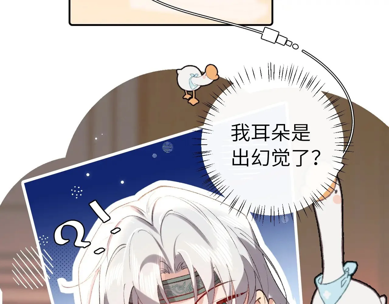 第282话 男扮女装6