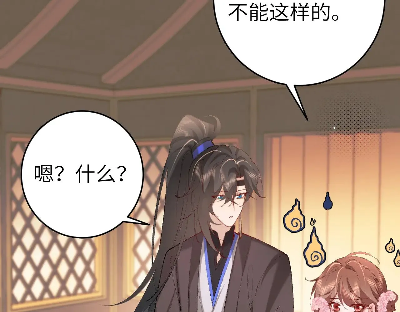 第271话 间接接吻？！23