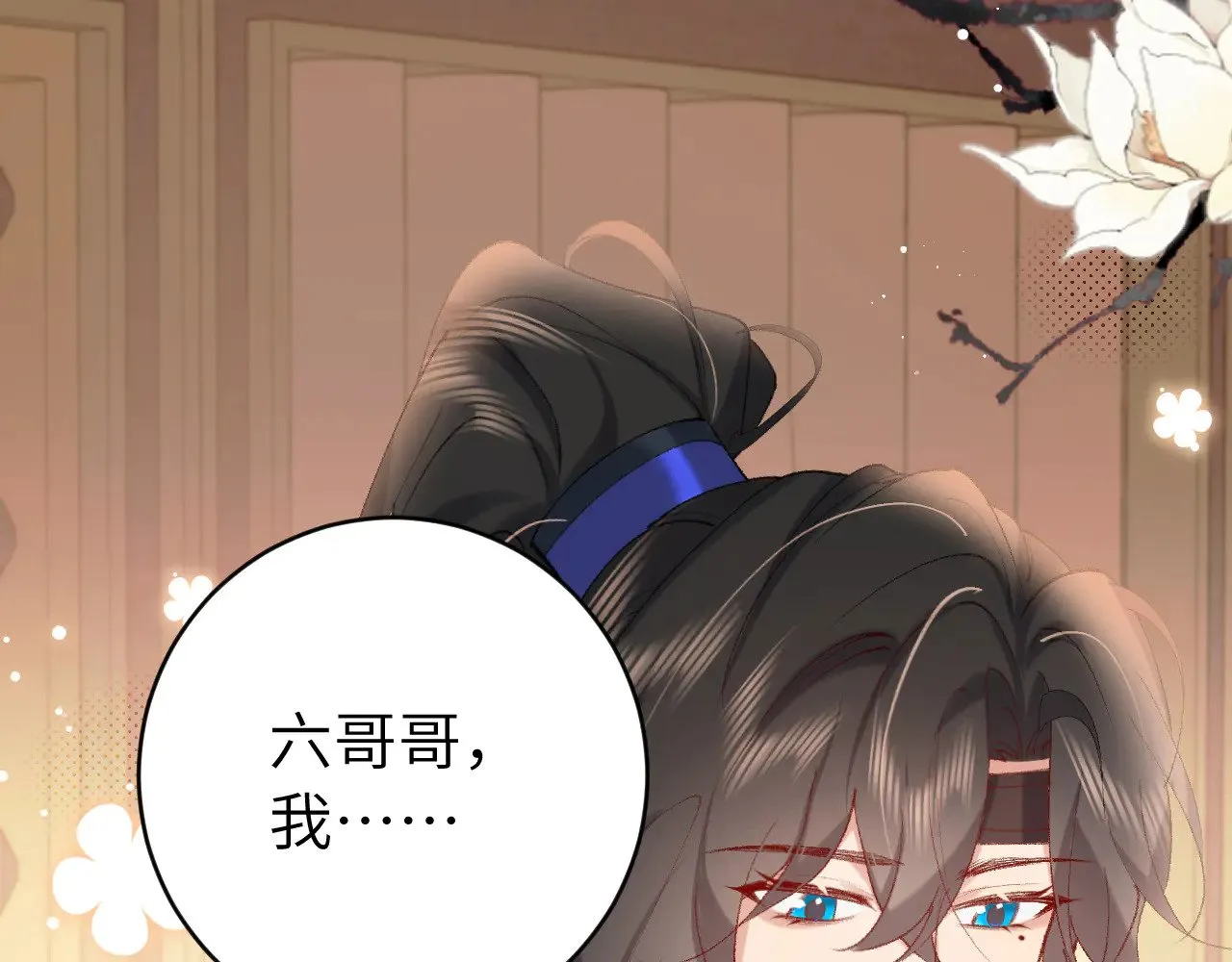 第279话 心虚53