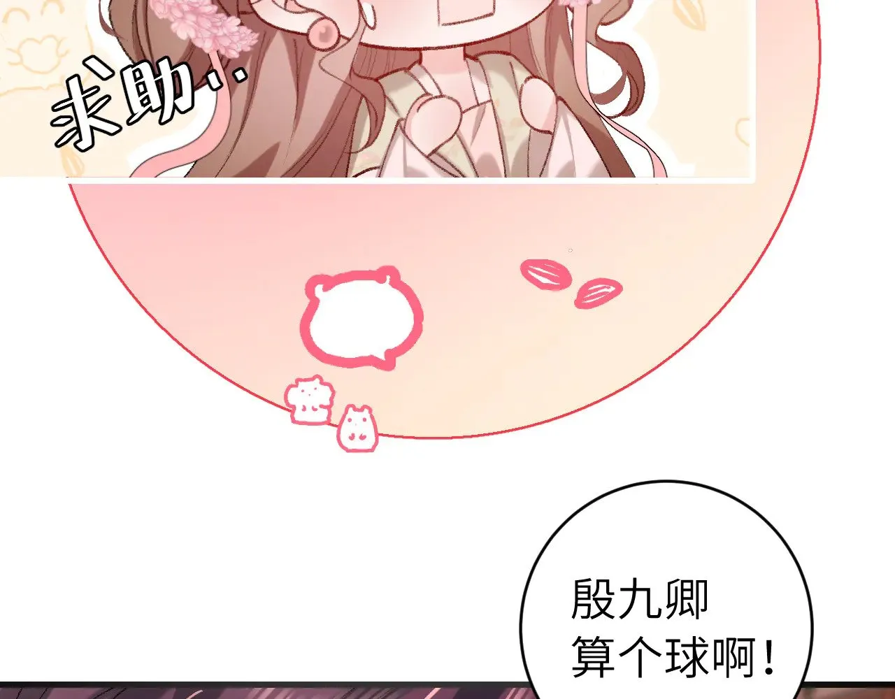 第287话 长春院73
