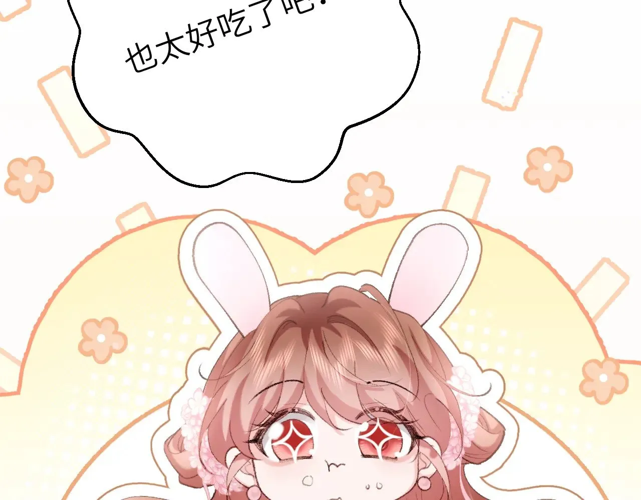 第275话 我们以后常来50
