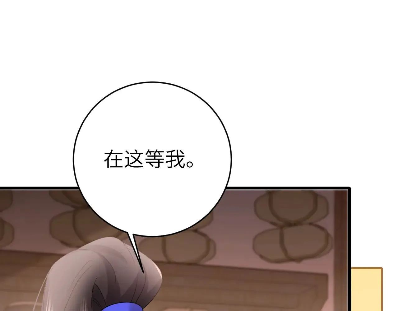 第276话 他是你的夫君吗？55
