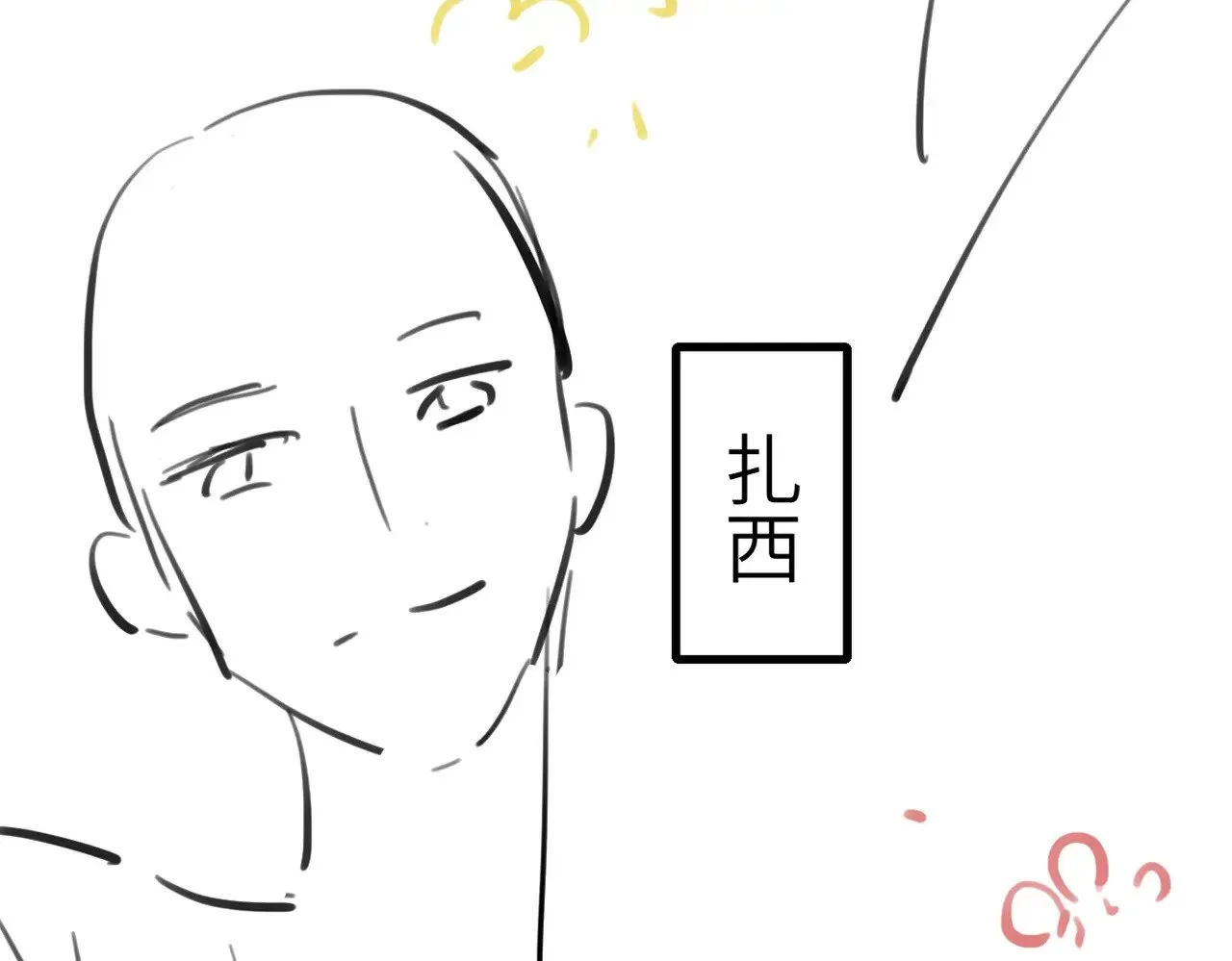 第286话 绝不放手107