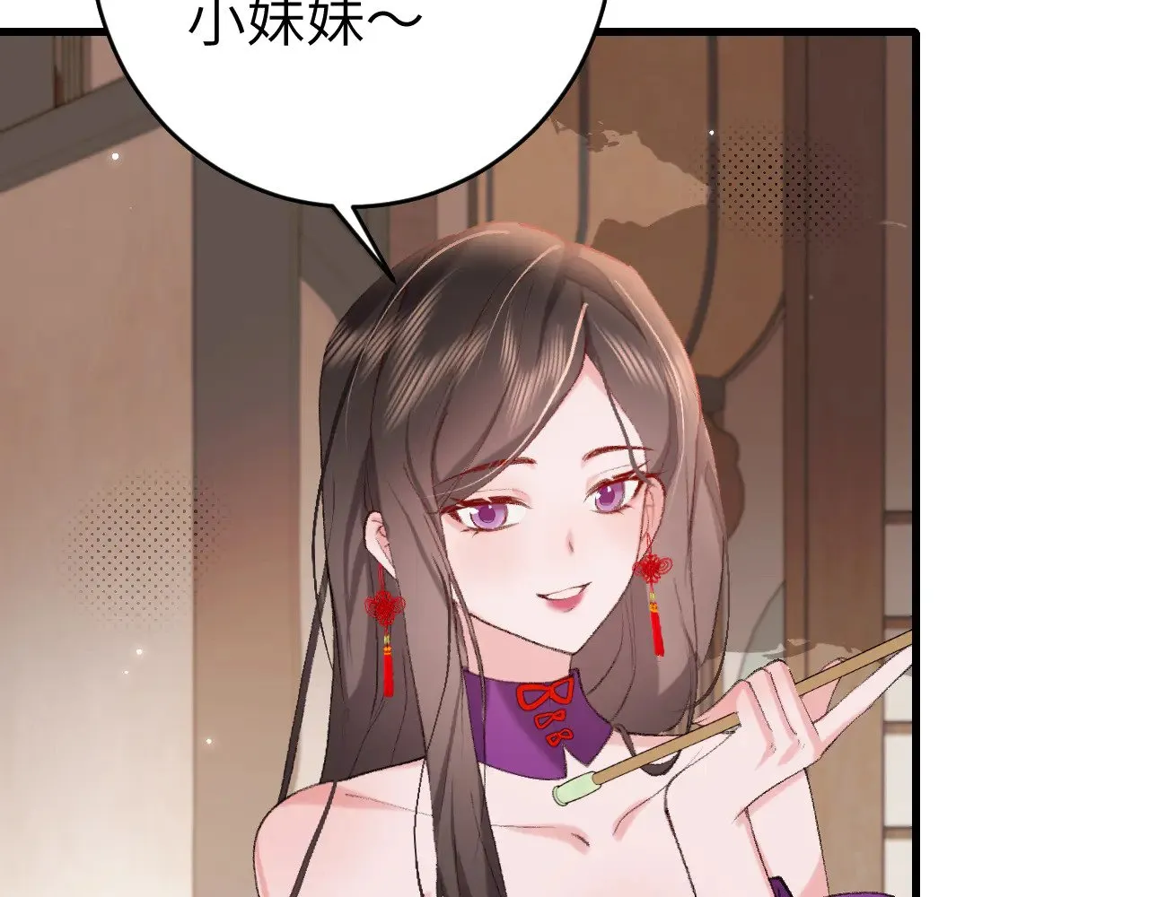 第278话 她就是你喜欢的人？29